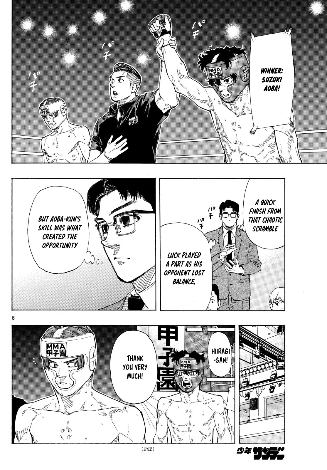 Red Blue Chapter 69 page 6 - 