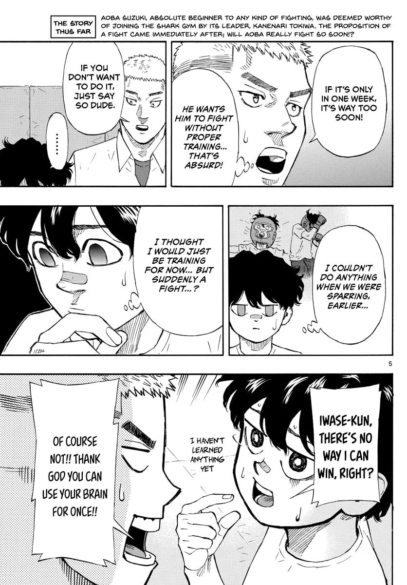 Red Blue Chapter 7 page 6 - 
