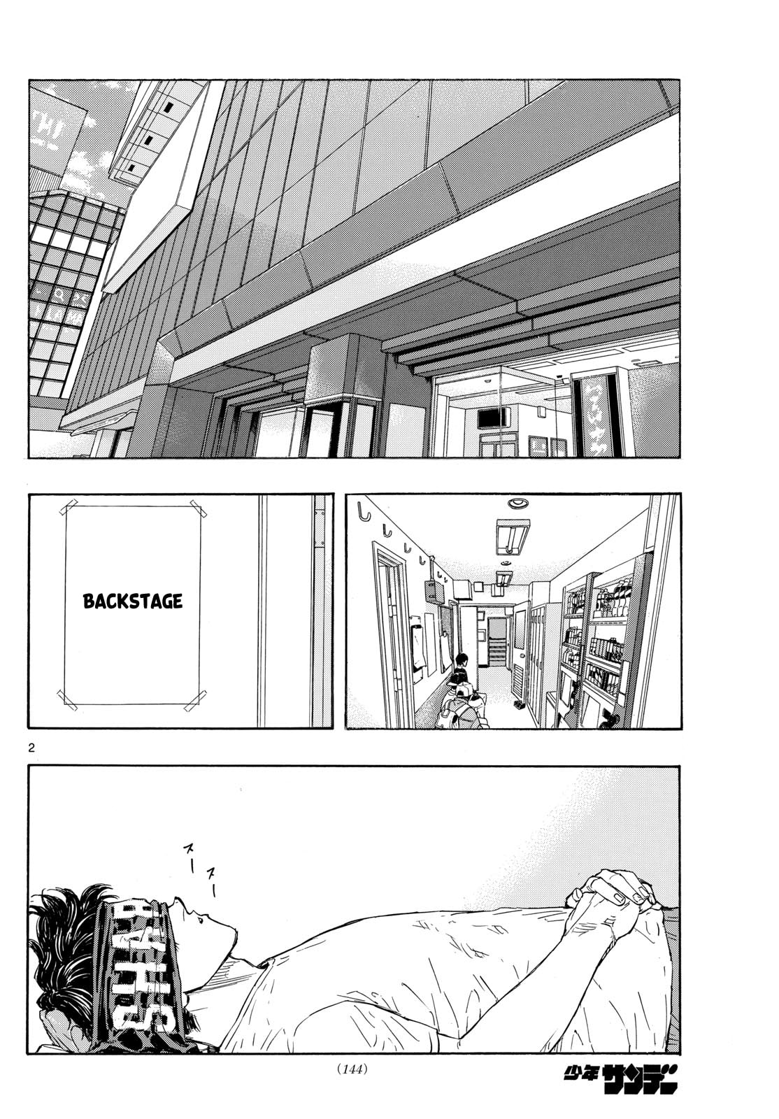 Red Blue Chapter 70 page 2 - 