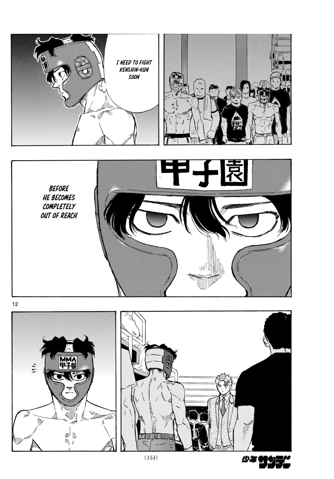 Red Blue Chapter 70 page 12 - 