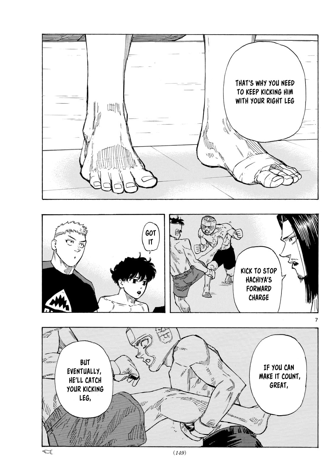 Red Blue Chapter 70 page 7 - 