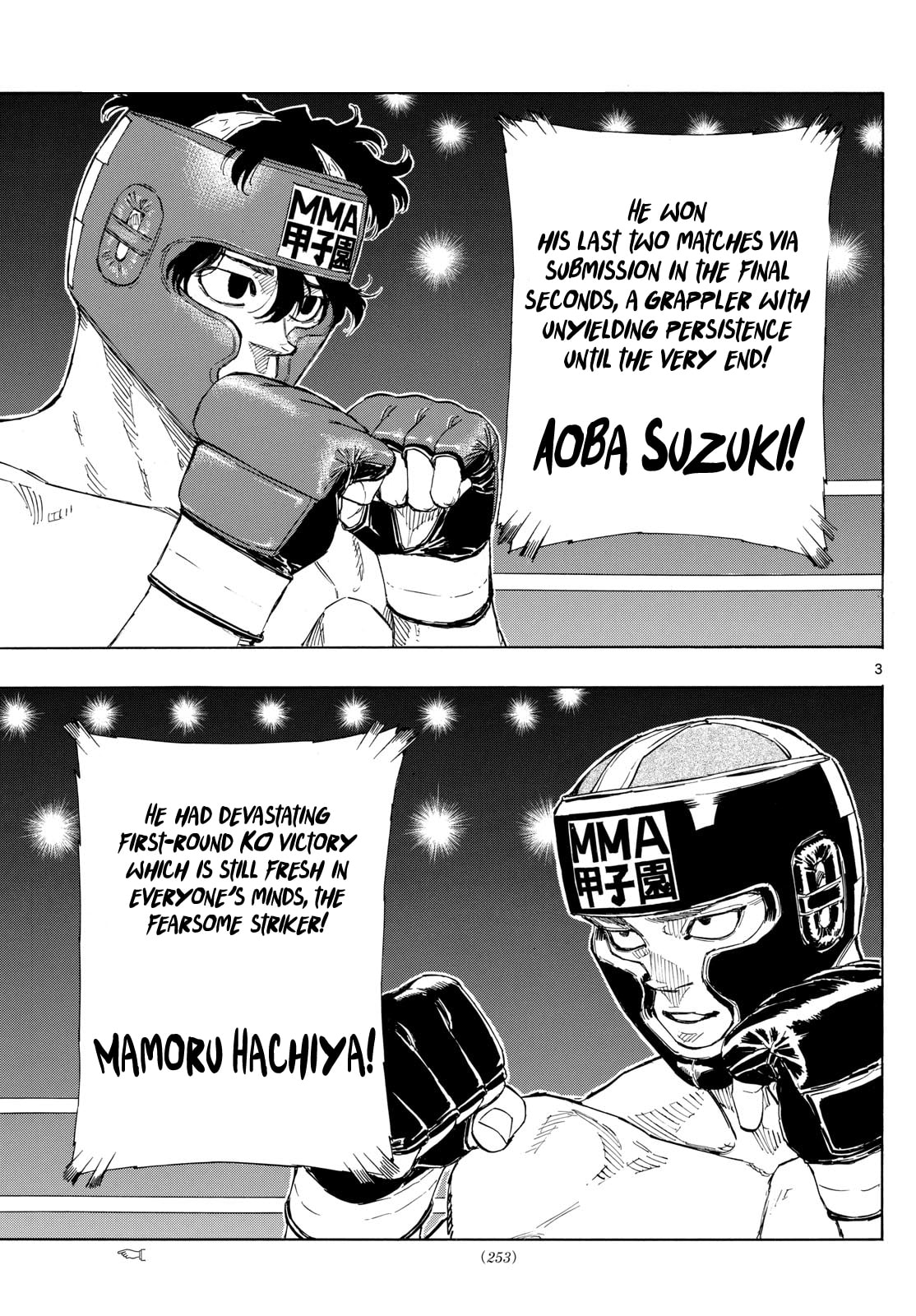 Red Blue Chapter 72 page 3 - 