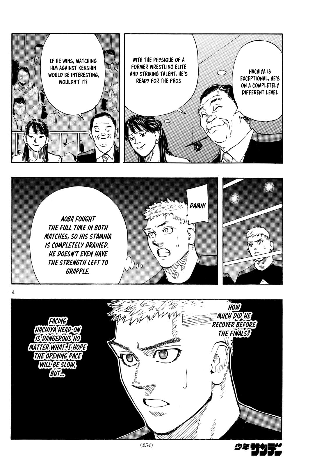 Red Blue Chapter 72 page 4 - 