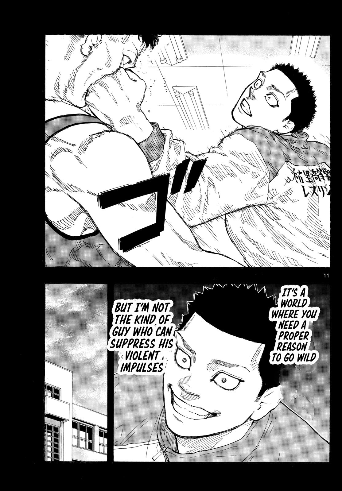 Red Blue Chapter 73 page 11 - 