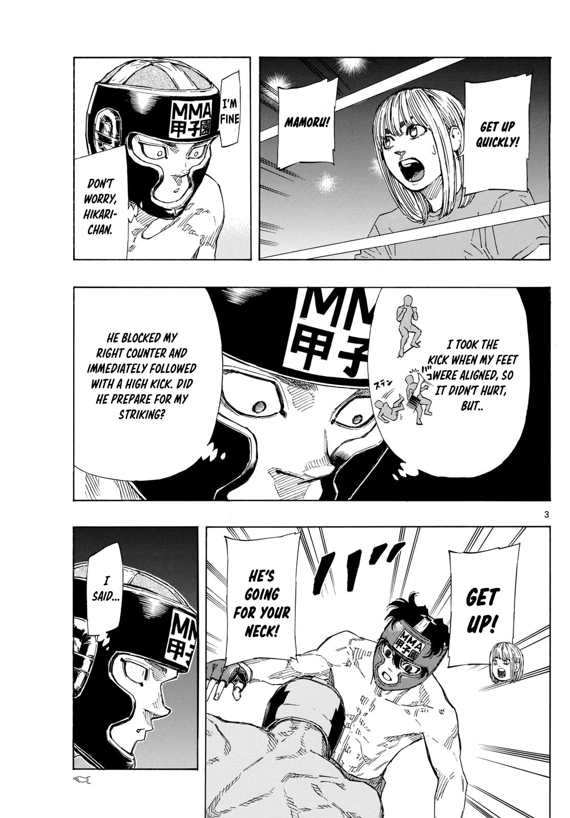 Red Blue Chapter 73 page 3 - 