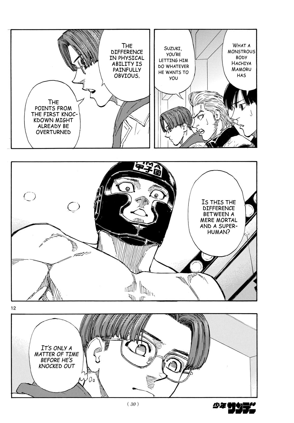 Red Blue Chapter 74 page 12 - 
