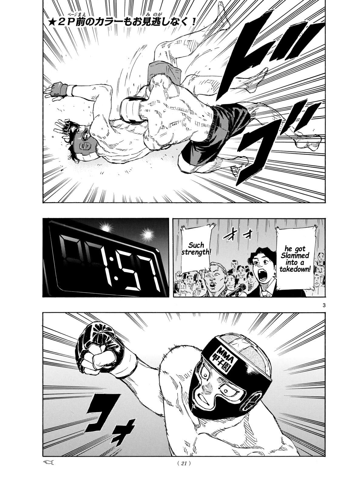 Red Blue Chapter 74 page 3 - 