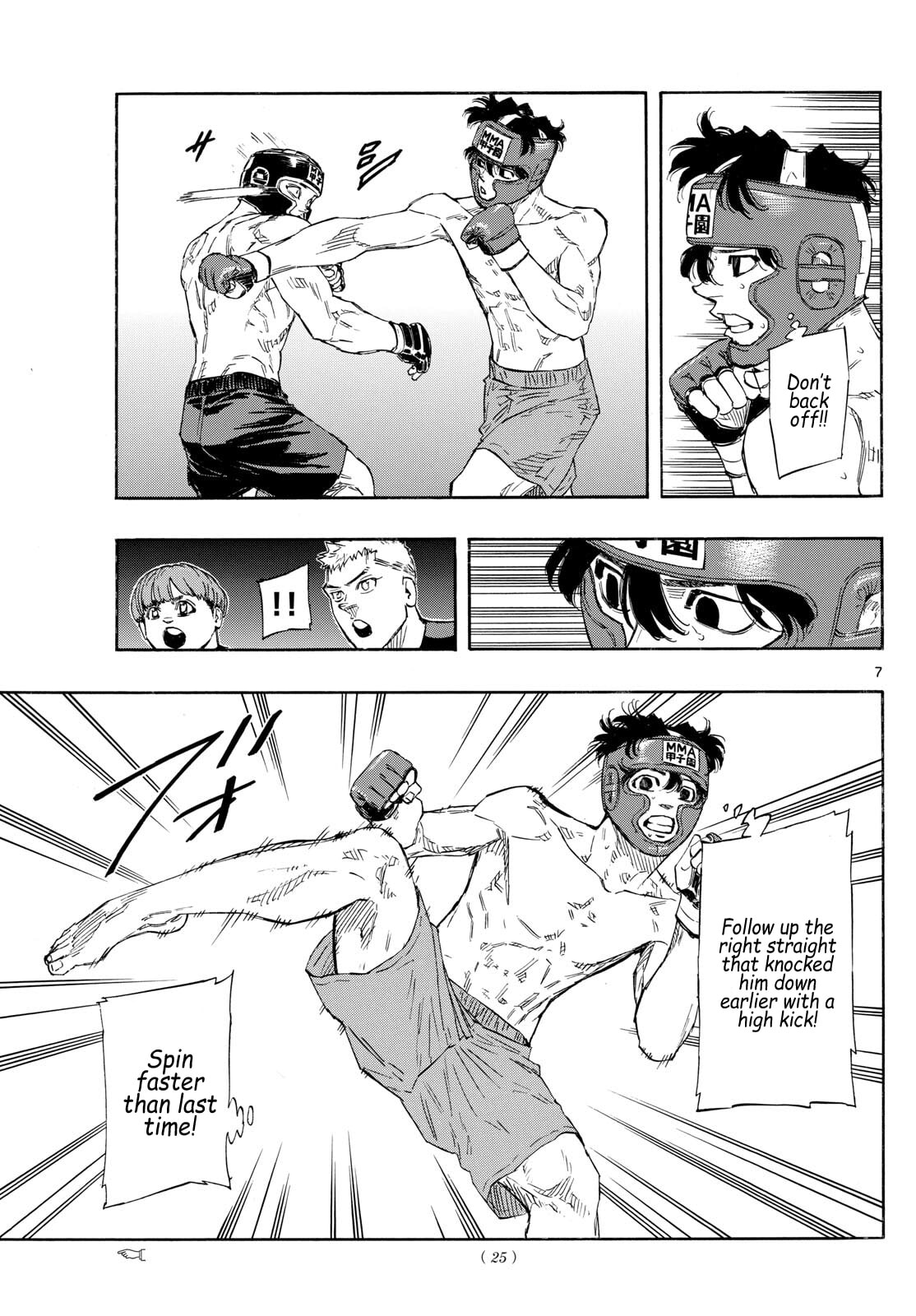 Red Blue Chapter 74 page 7 - 