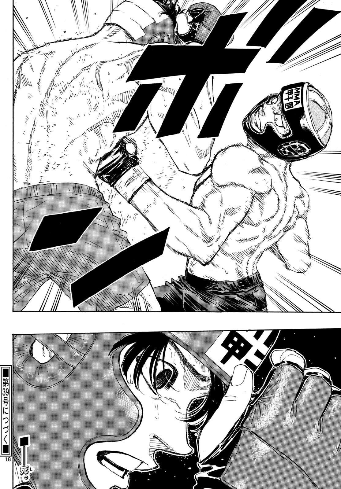 Red Blue Chapter 75 page 18 - 