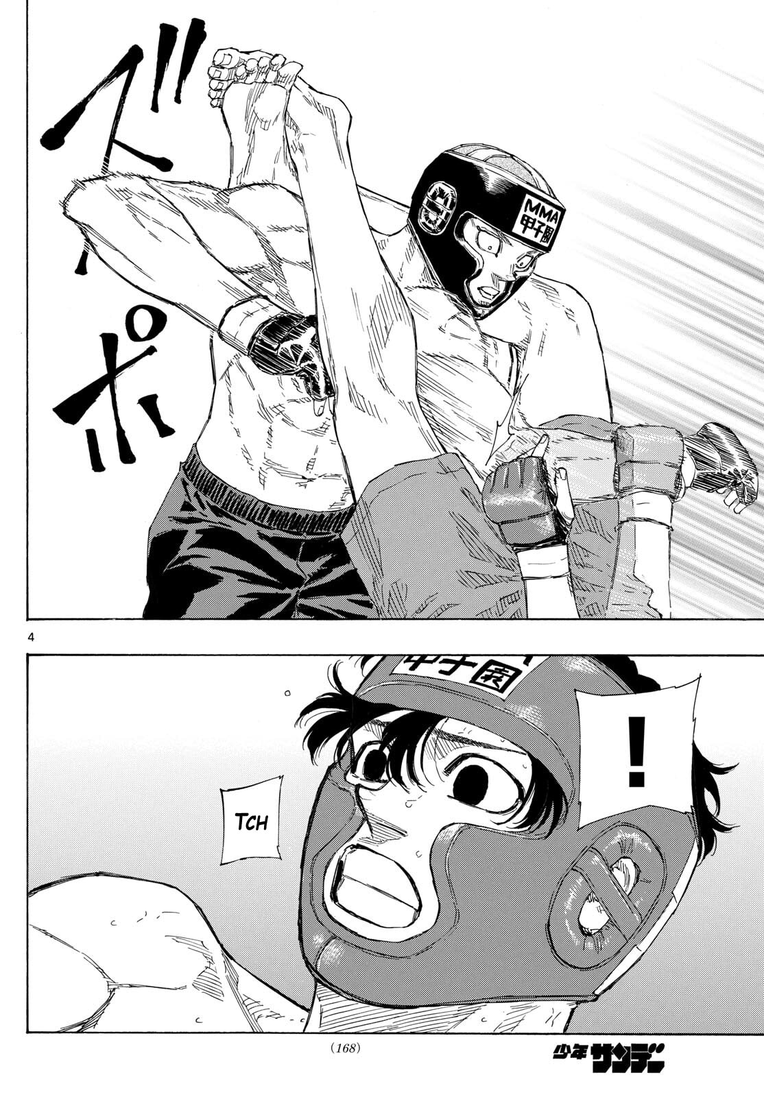 Red Blue Chapter 75 page 4 - 