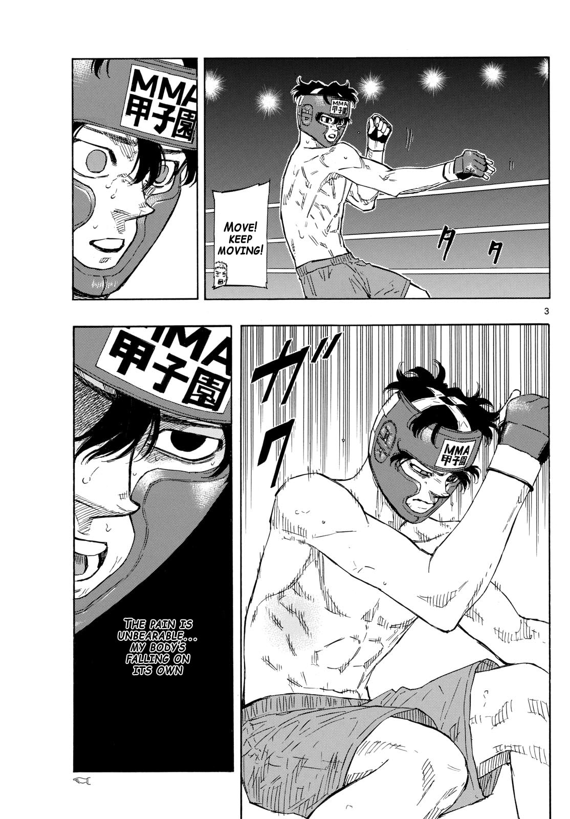 Red Blue Chapter 76 page 3 - 
