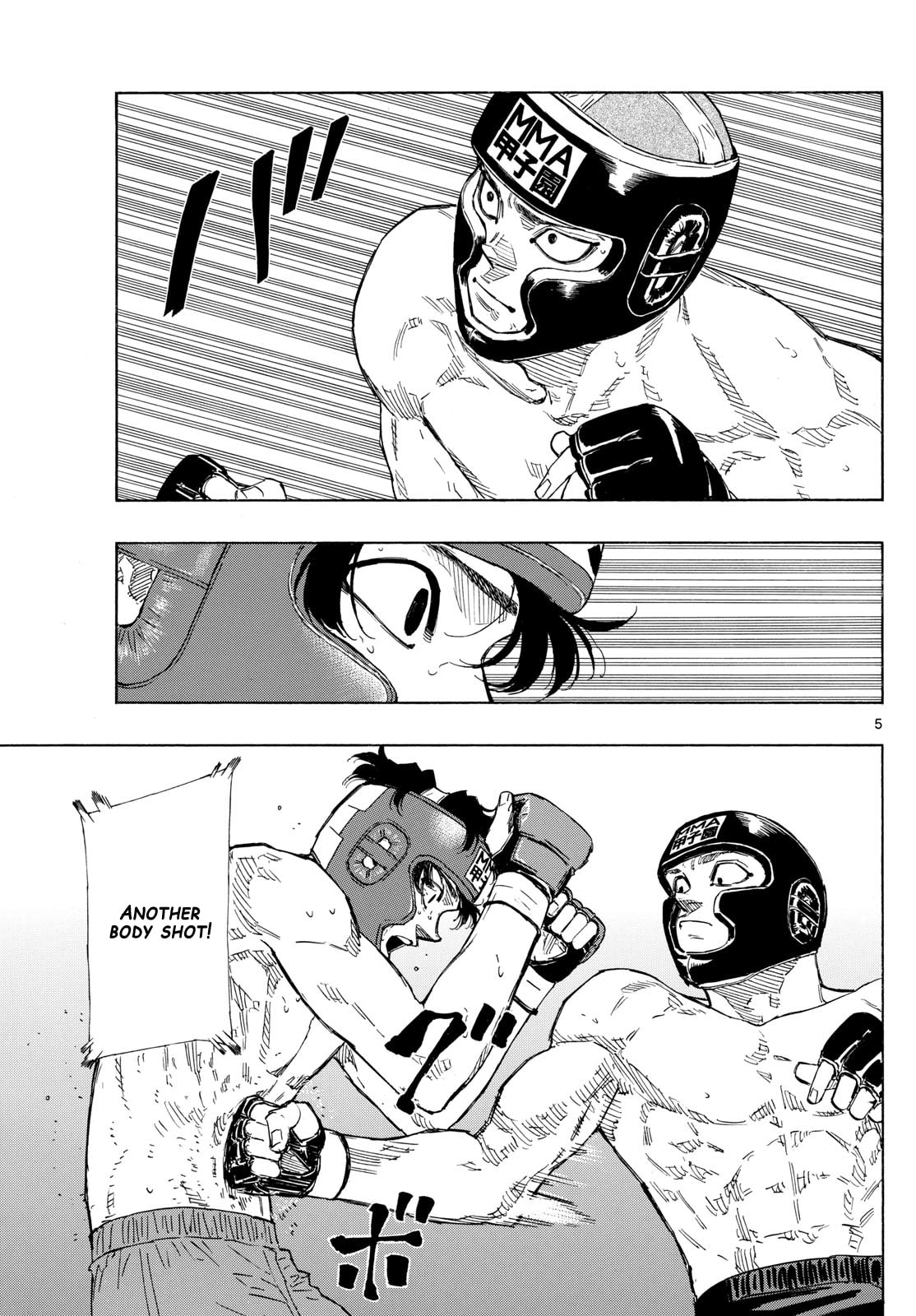 Red Blue Chapter 76 page 5 - 