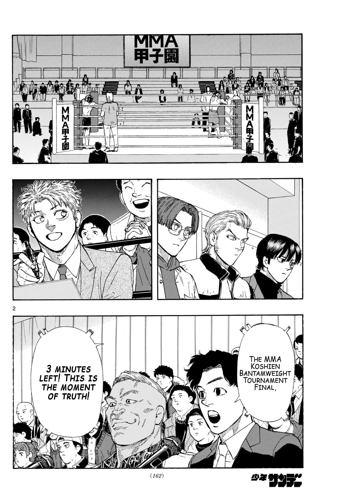 Red Blue Chapter 77 page 2 - 