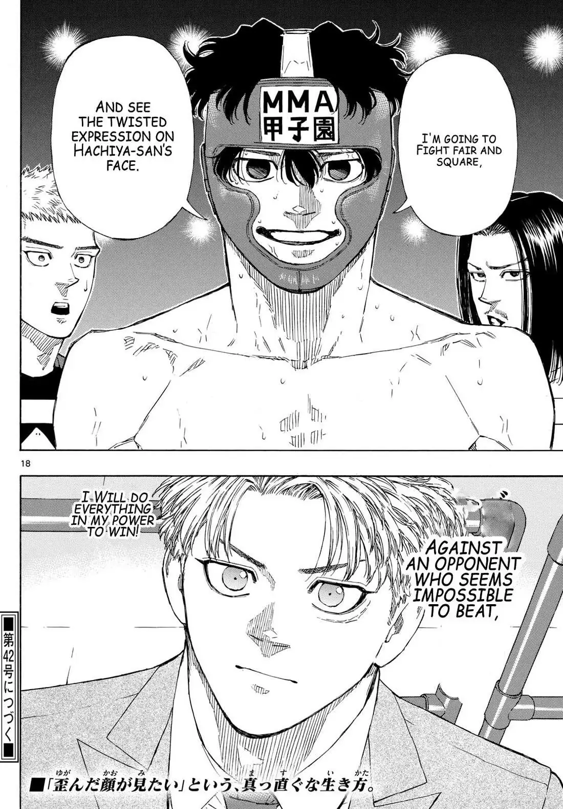 Red Blue Chapter 78 page 18 - 