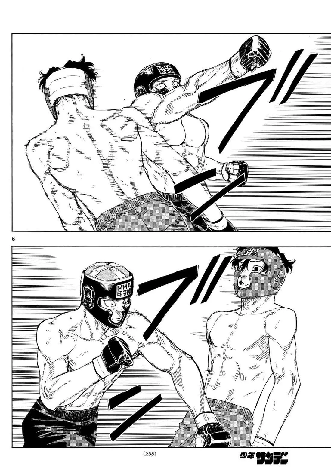 Red Blue Chapter 78 page 6 - 