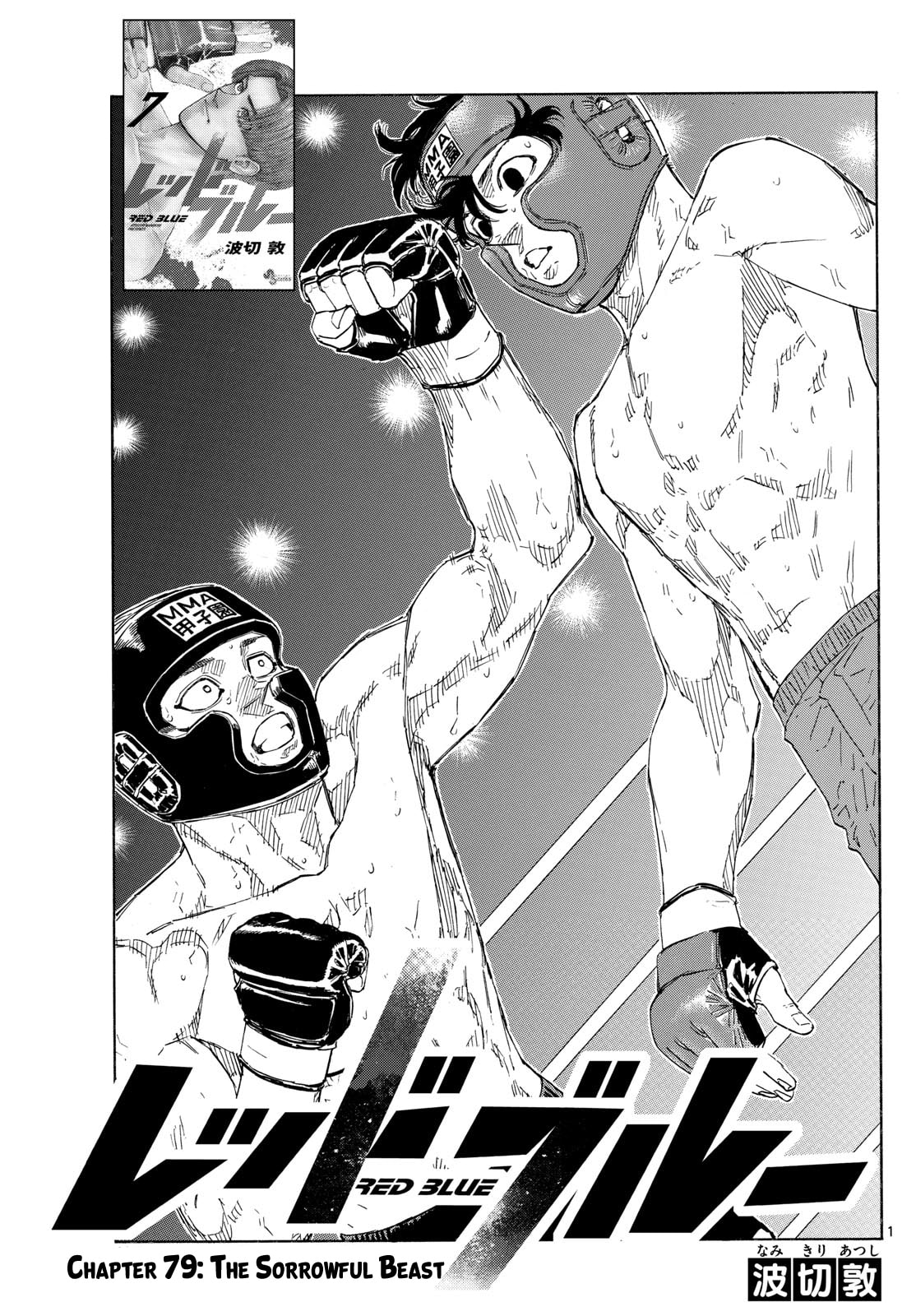 Red Blue Chapter 79 page 1 - 