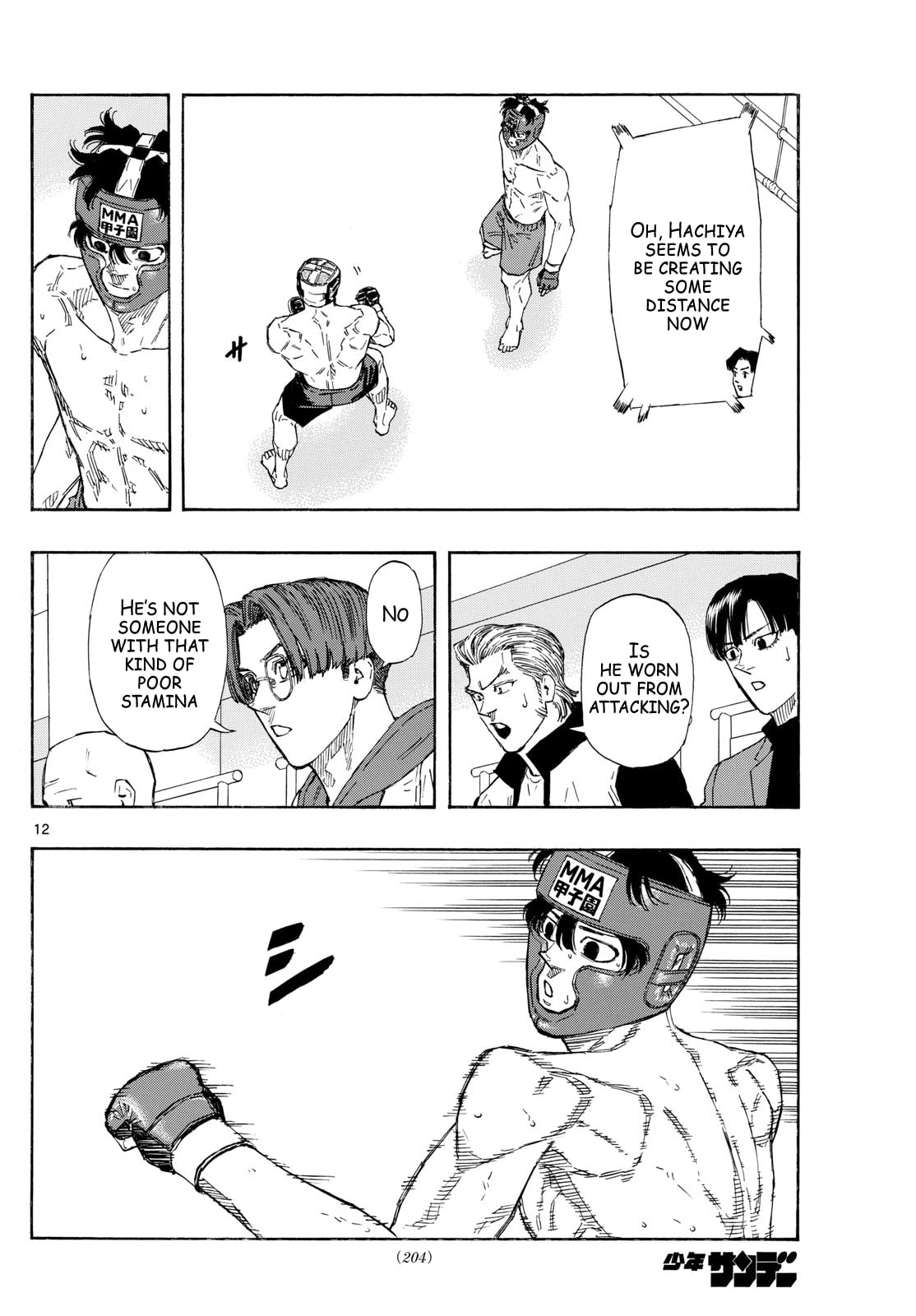 Red Blue Chapter 79 page 12 - 