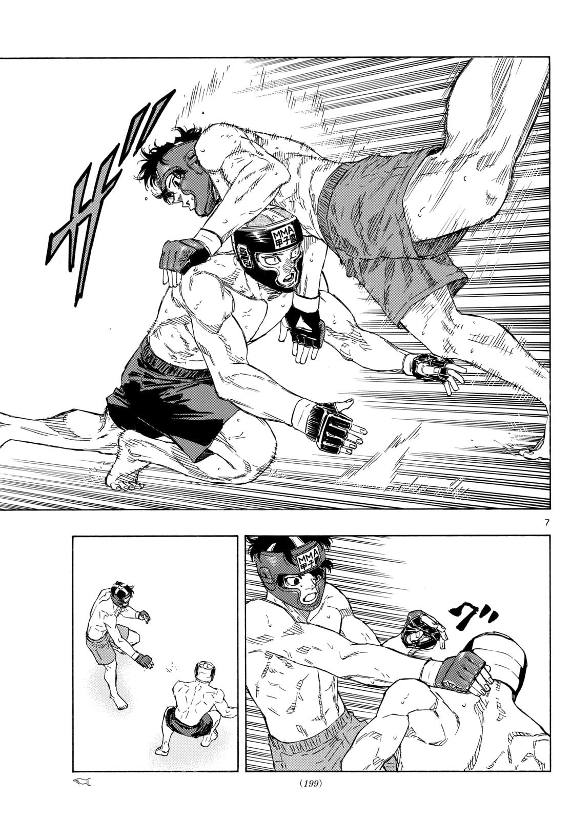 Red Blue Chapter 79 page 7 - 