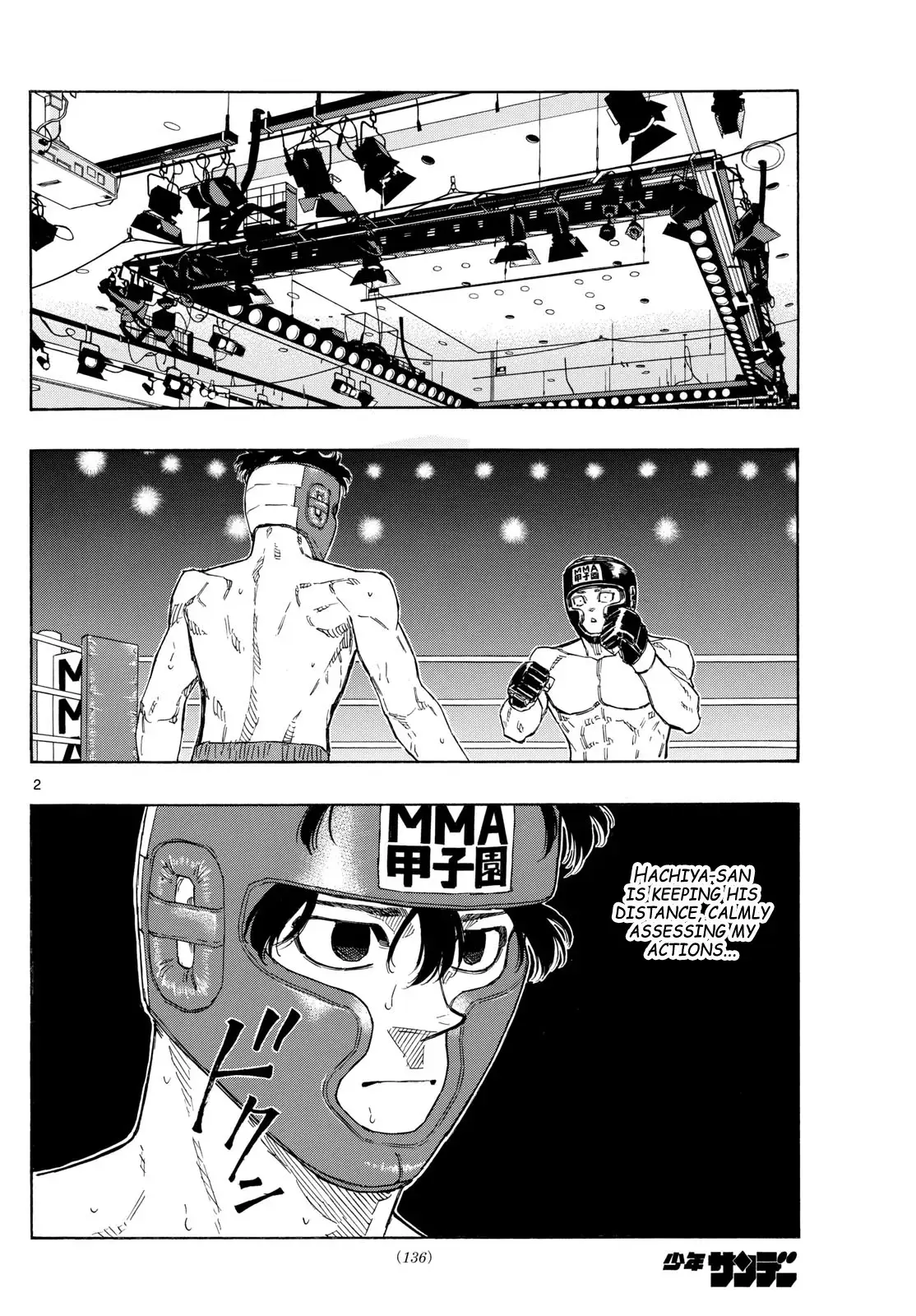 Red Blue Chapter 80 page 2 - 