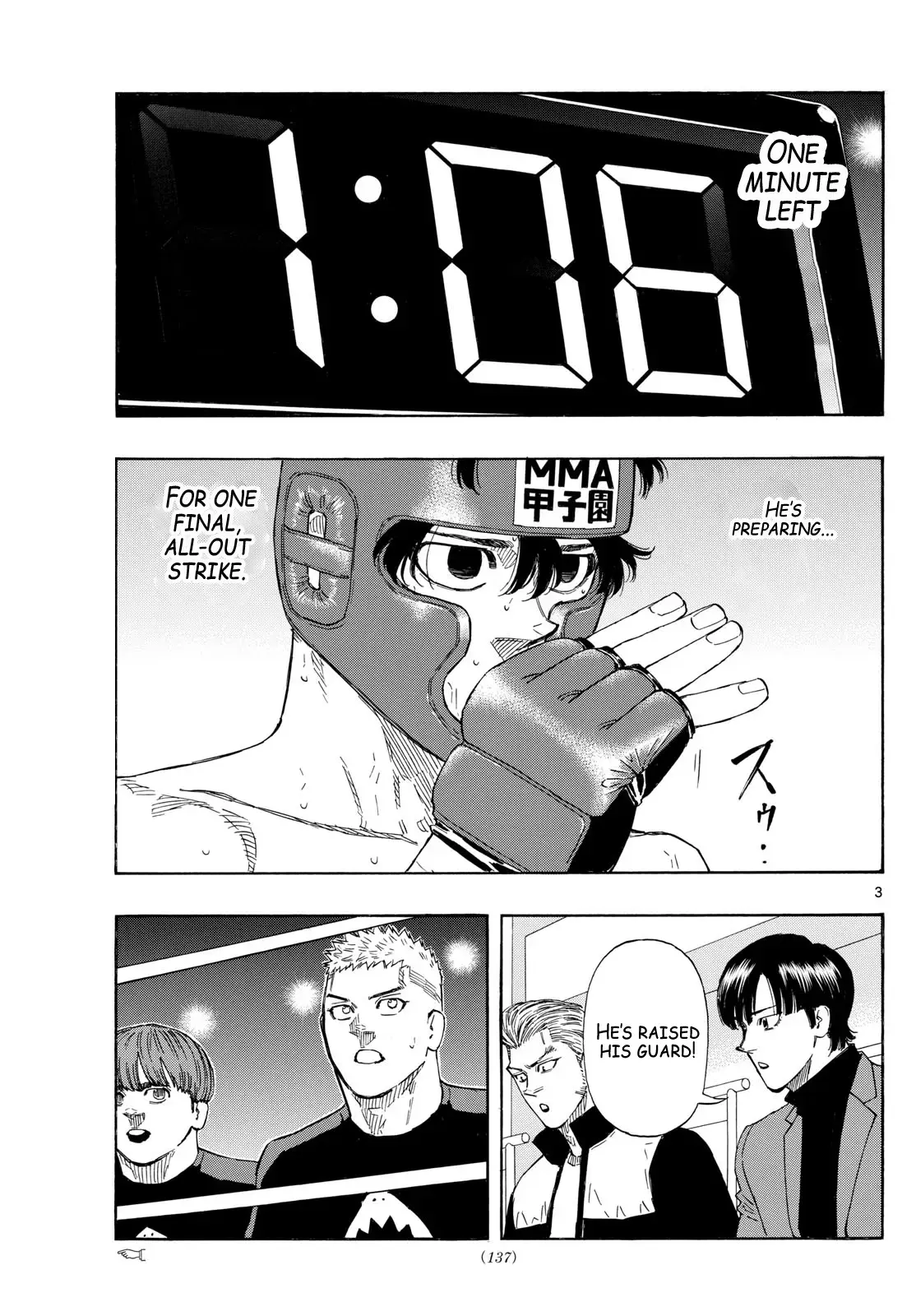 Red Blue Chapter 80 page 3 - 