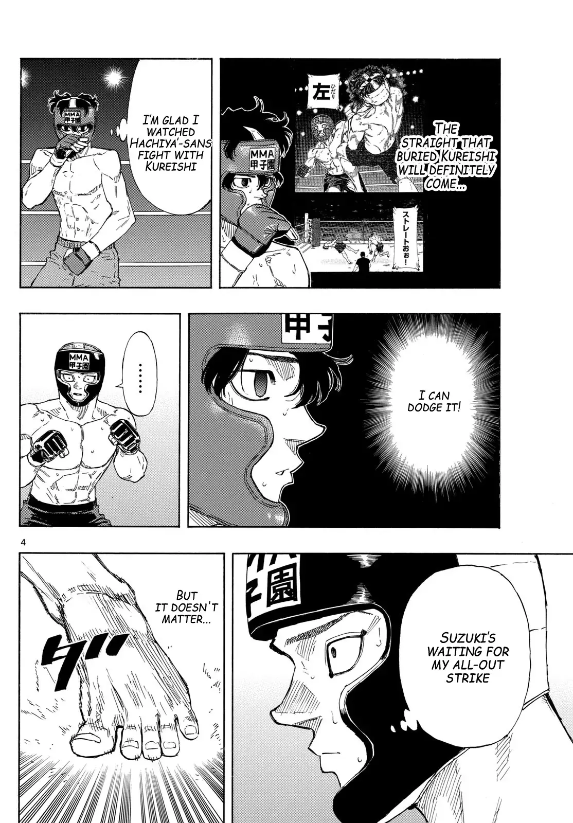 Red Blue Chapter 80 page 4 - 