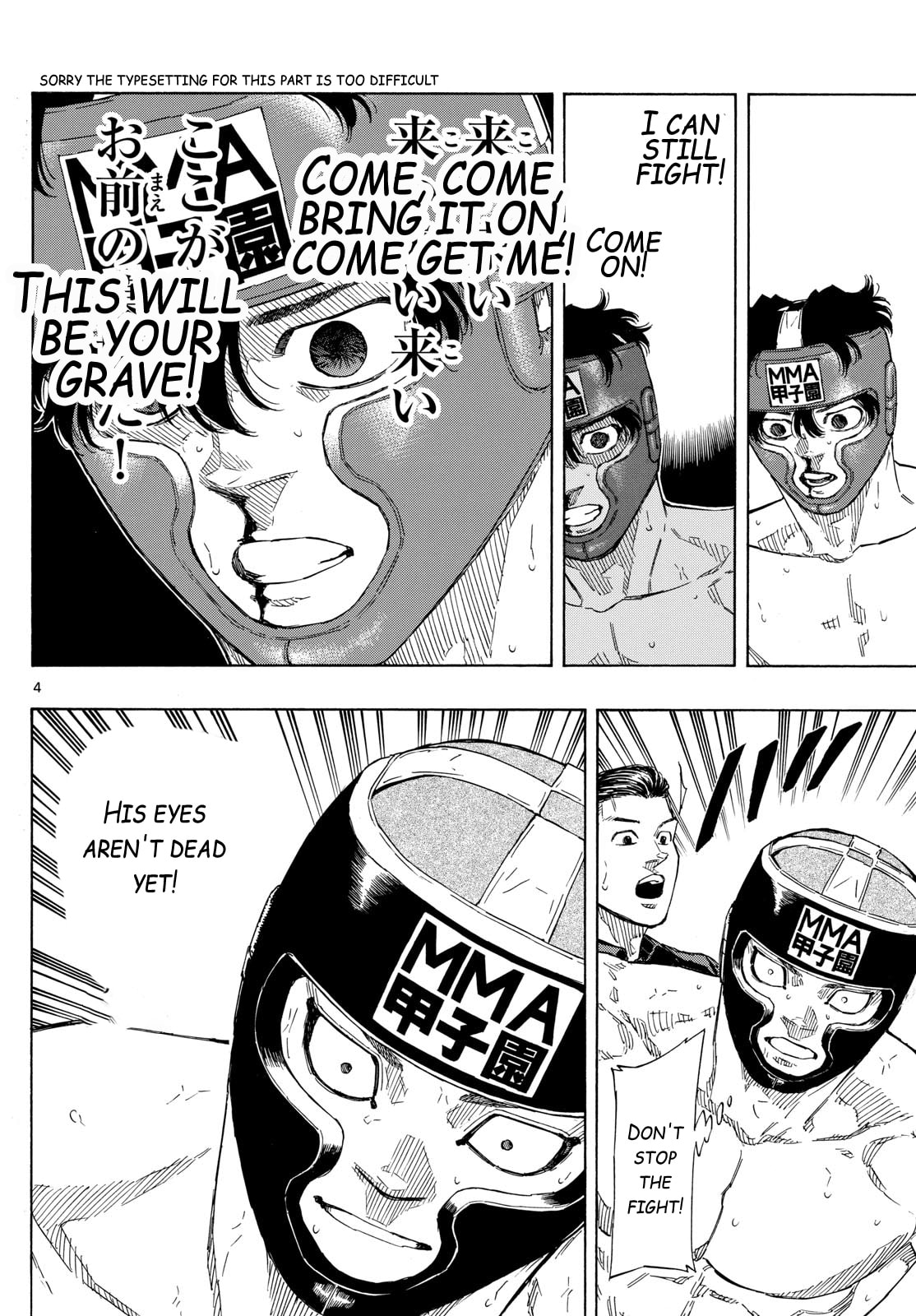 Red Blue Chapter 81 page 4 - 