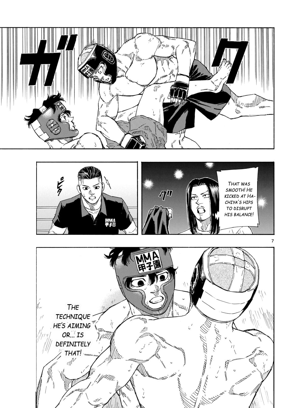Red Blue Chapter 81 page 7 - 