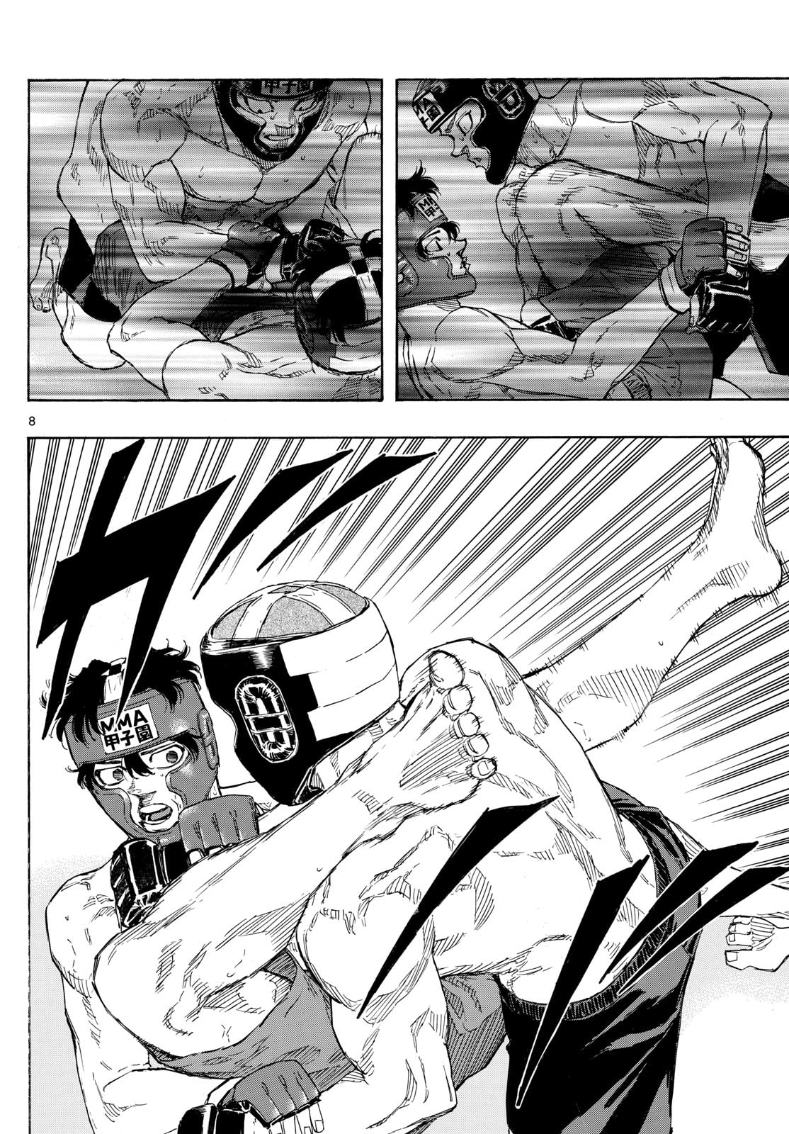 Red Blue Chapter 81 page 8 - 
