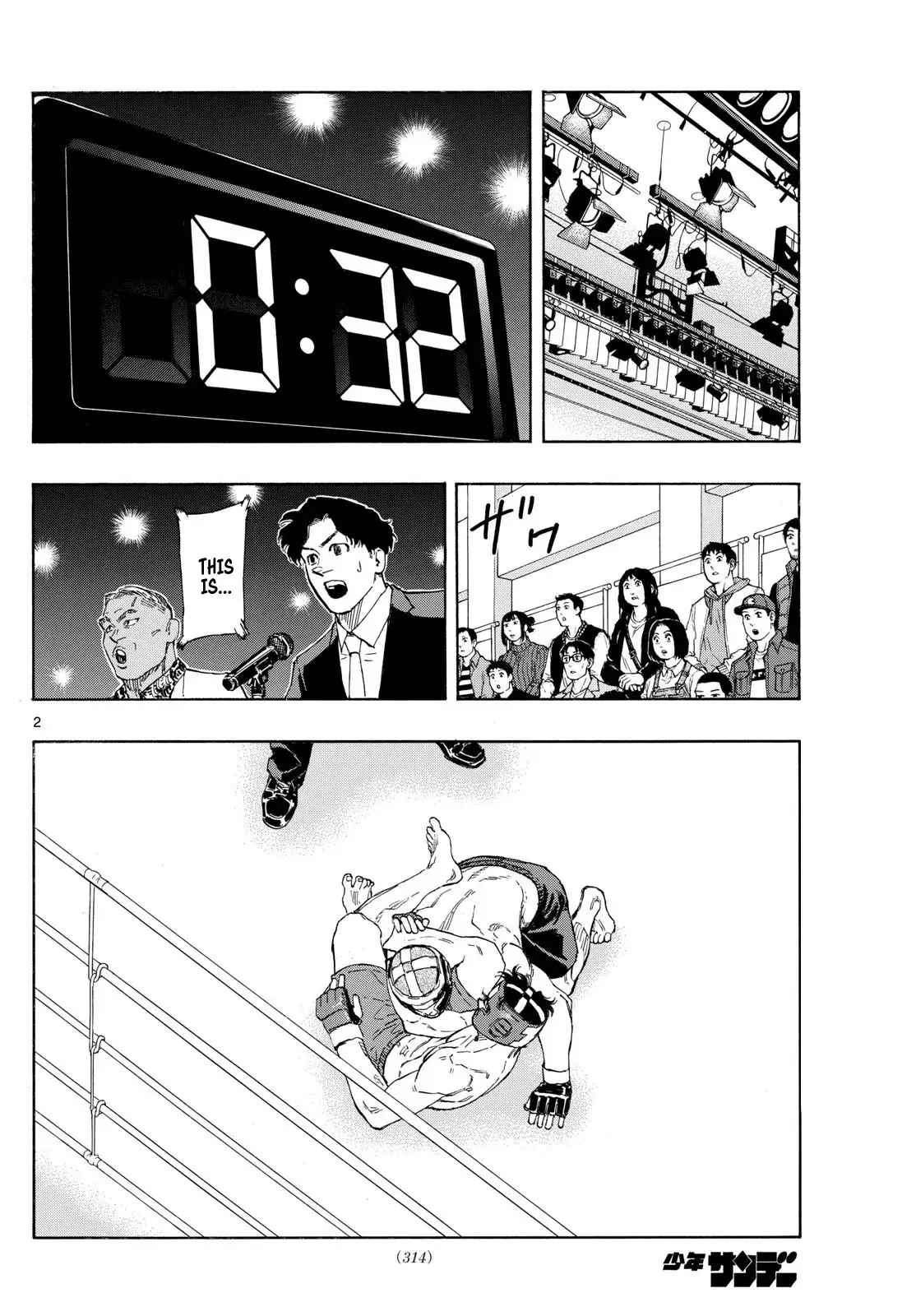 Red Blue Chapter 82 page 2 - 