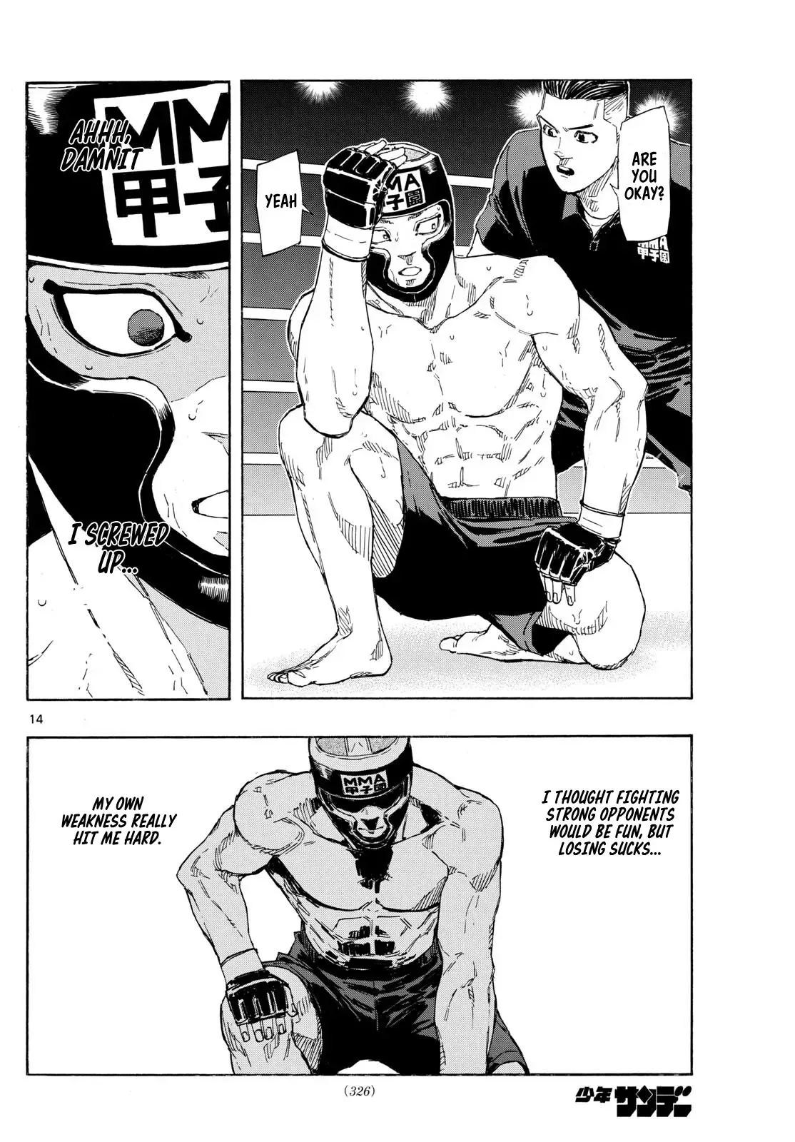 Red Blue Chapter 82 page 14 - 