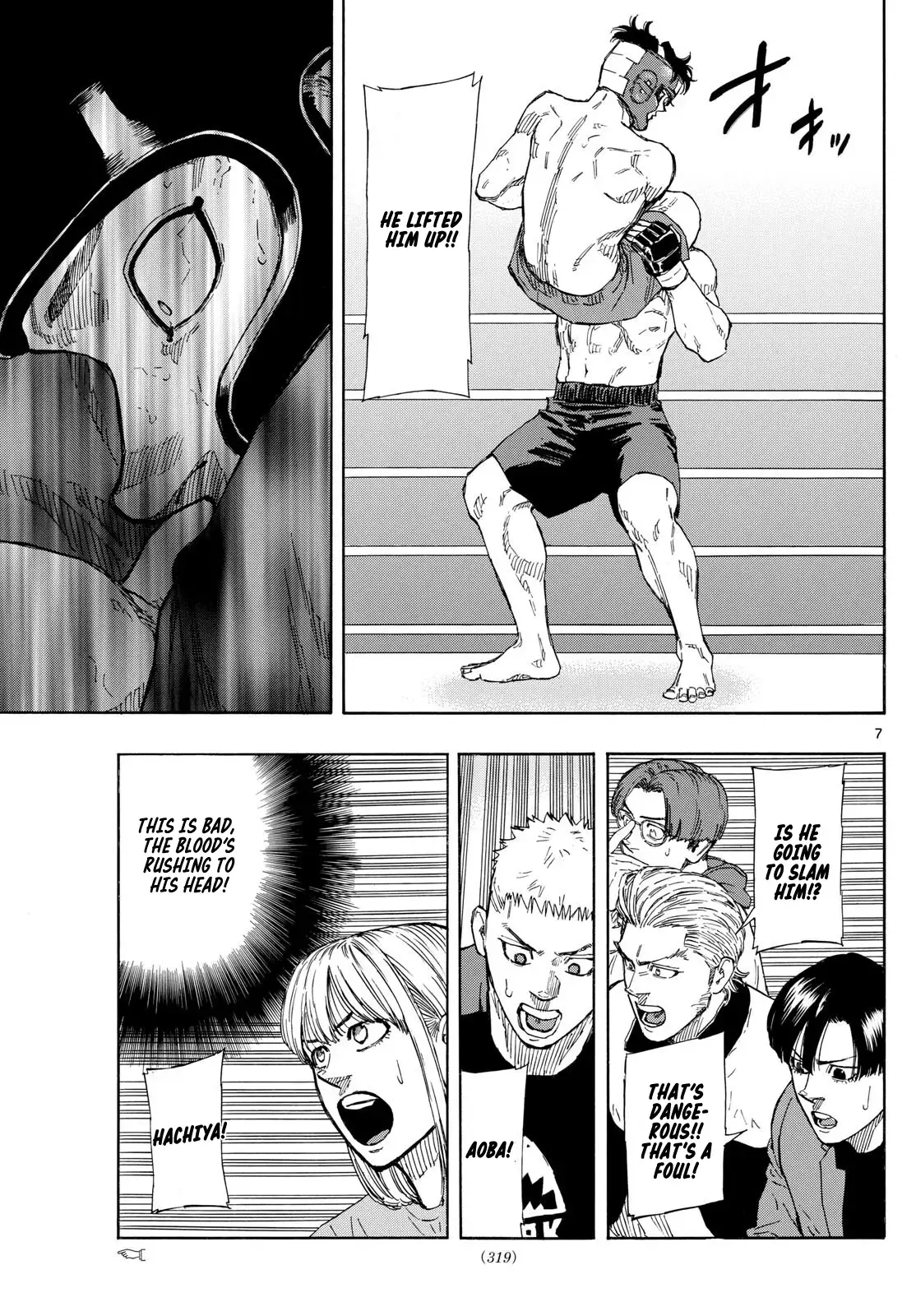 Red Blue Chapter 82 page 7 - 