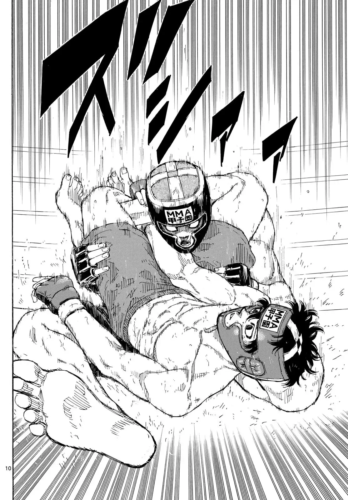 Red Blue Chapter 82 page 10 - 
