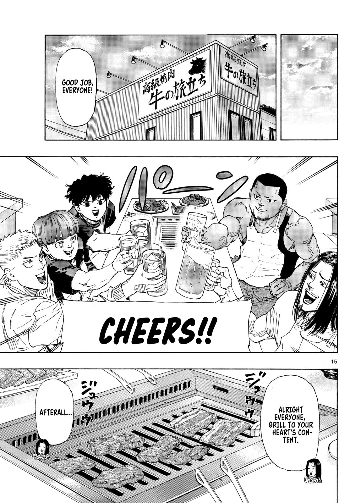 Red Blue Chapter 83 page 15 - 