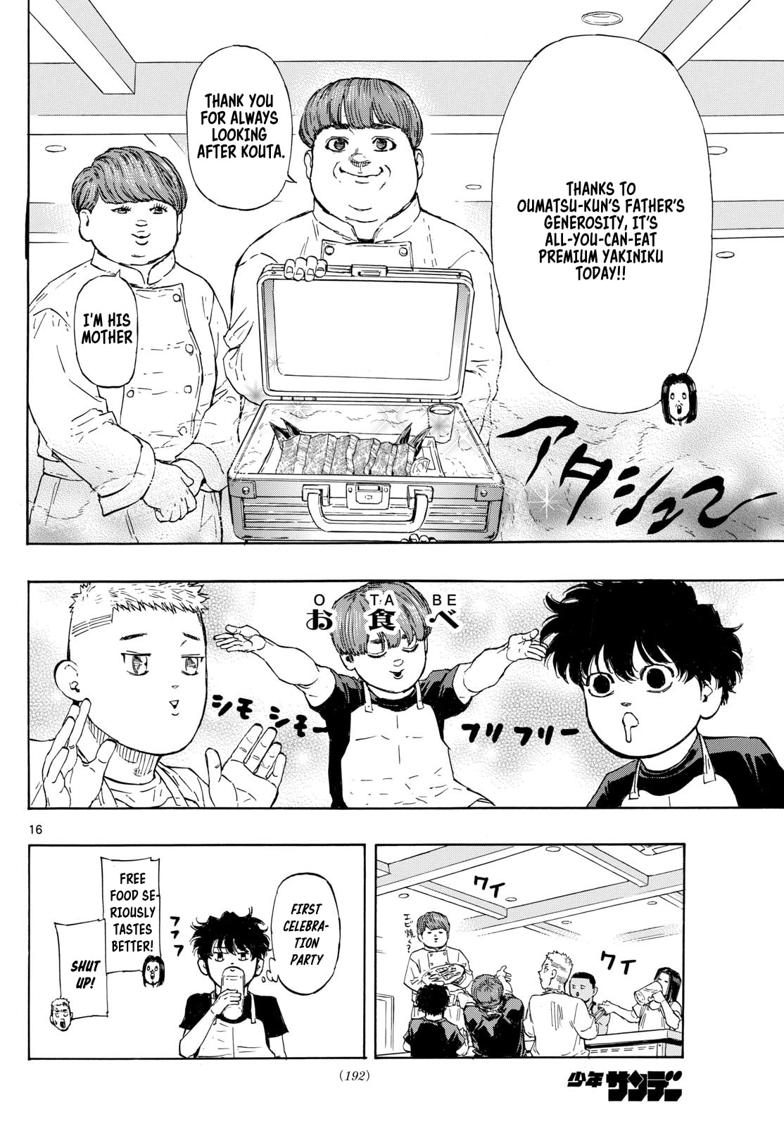 Red Blue Chapter 83 page 16 - 