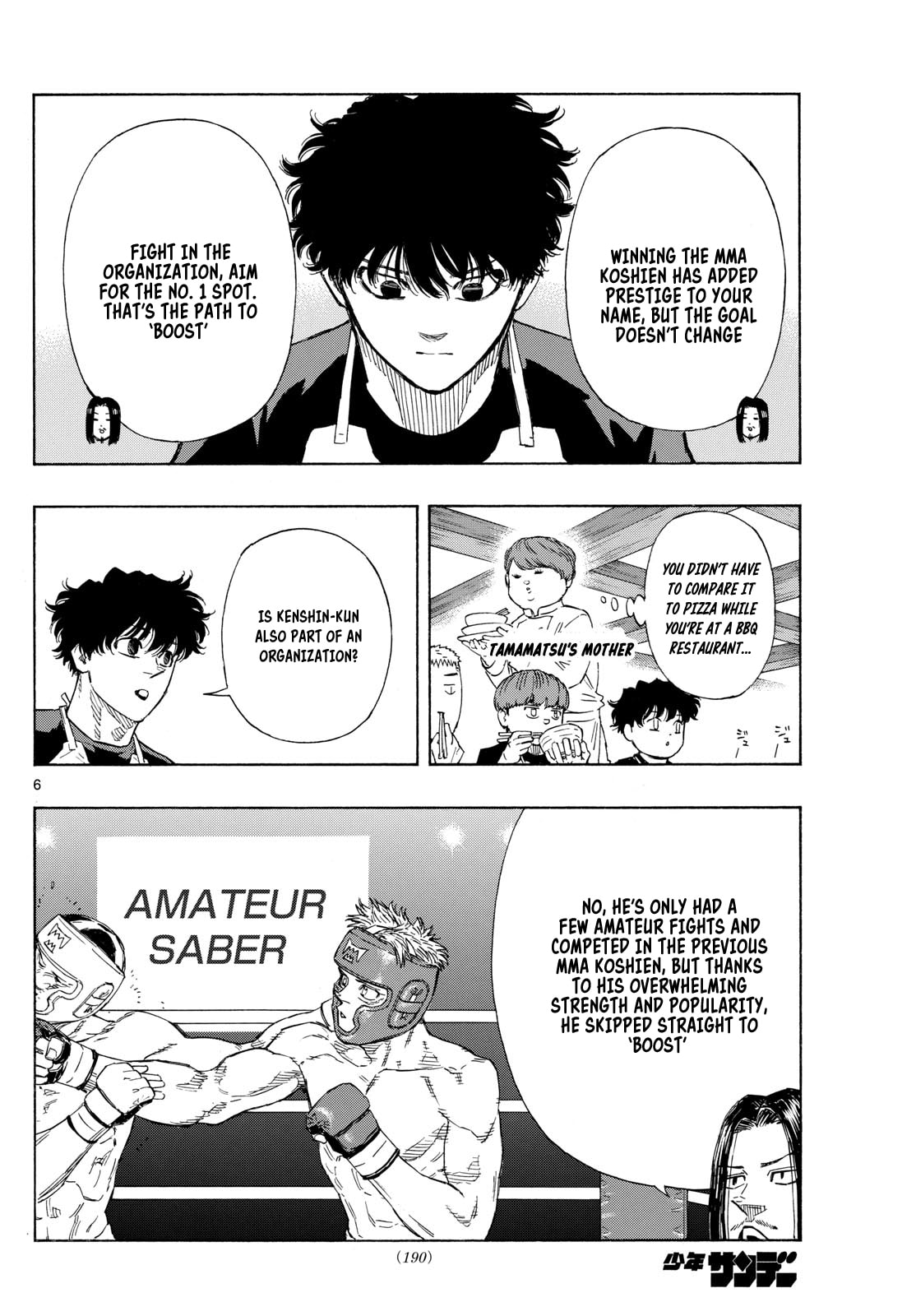Red Blue Chapter 84 page 6 - 