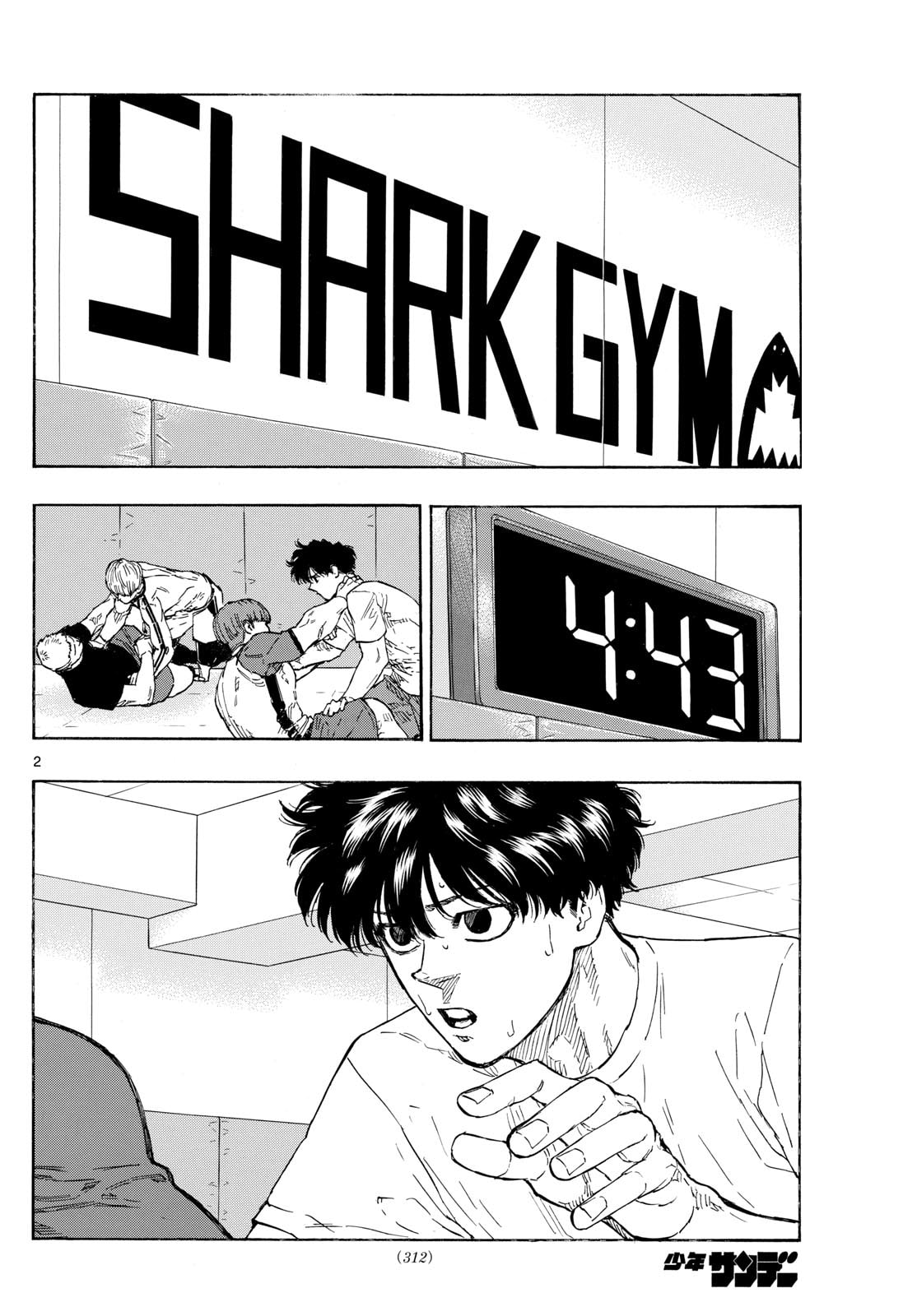 Red Blue Chapter 85 page 2 - 