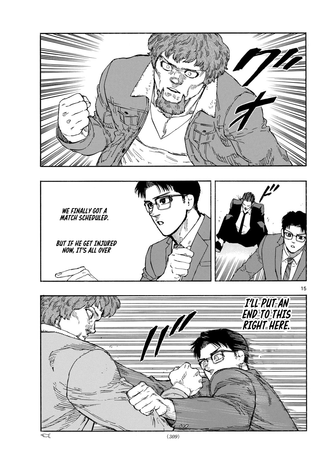 Red Blue Chapter 86 page 15 - 