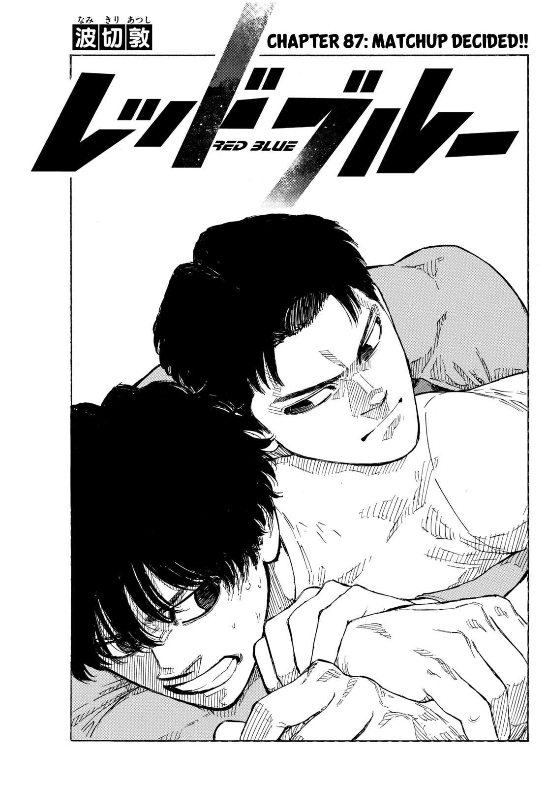 Red Blue Chapter 87 page 1 - 