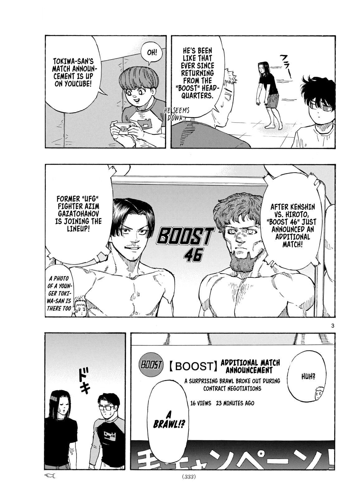 Red Blue Chapter 87 page 3 - 