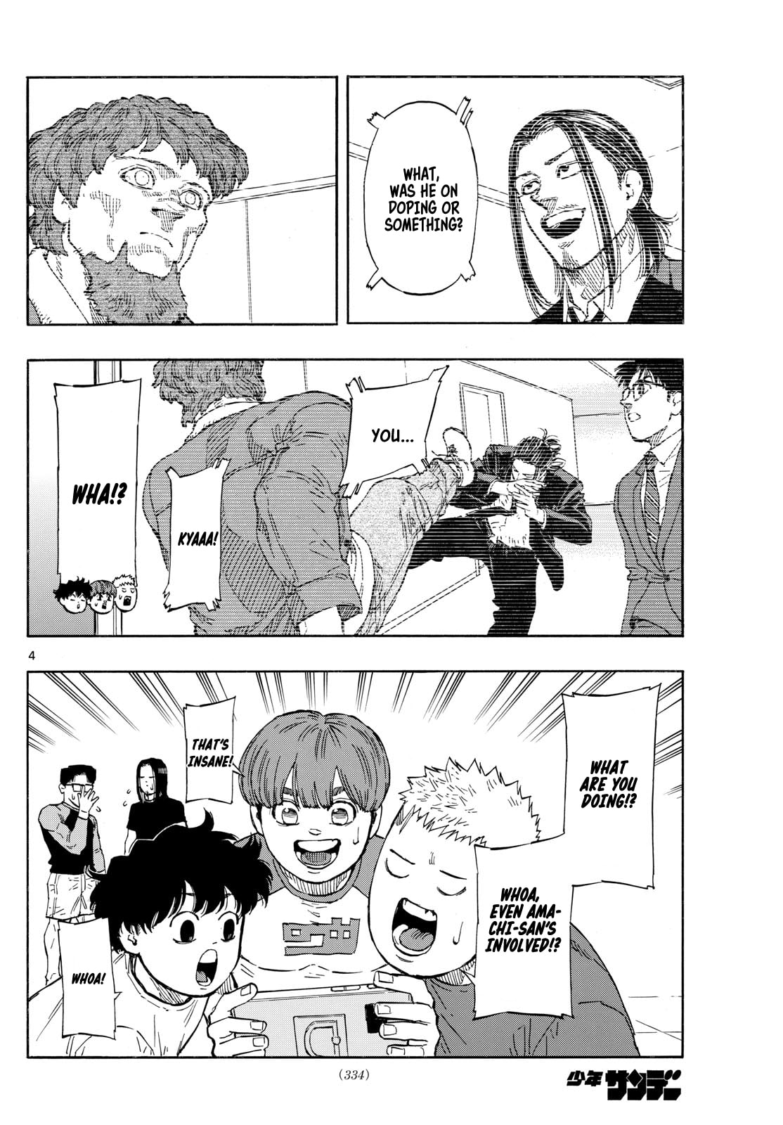 Red Blue Chapter 87 page 4 - 