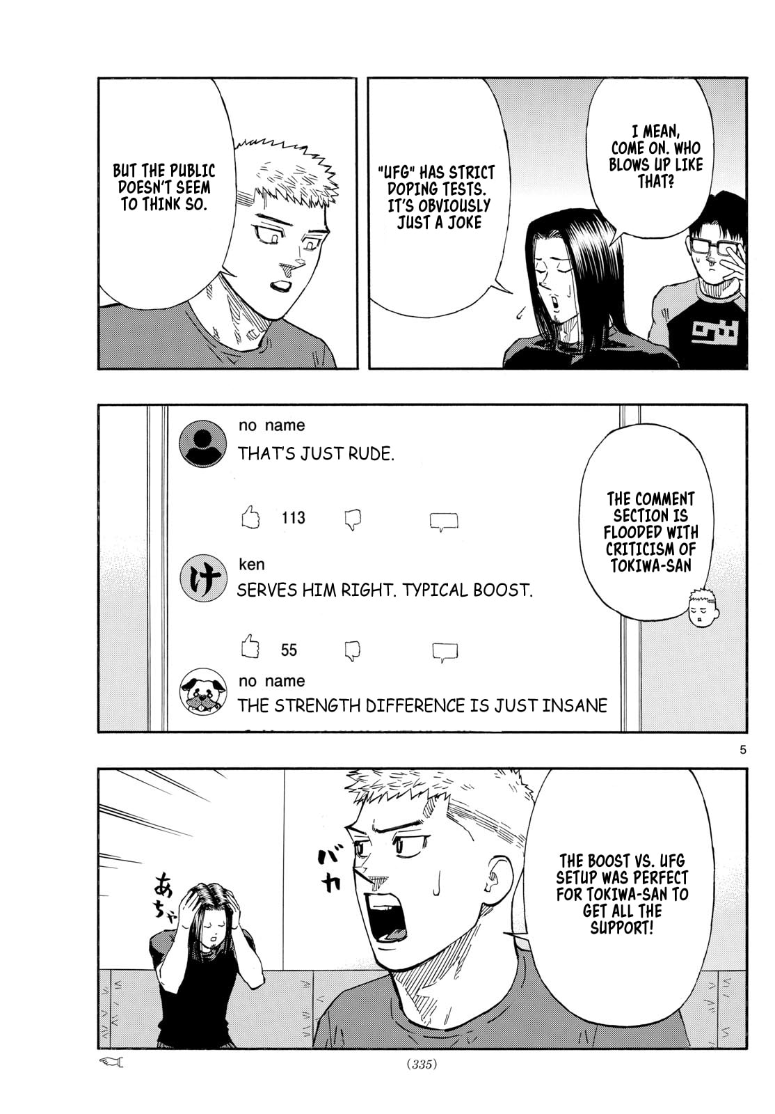 Red Blue Chapter 87 page 5 - 