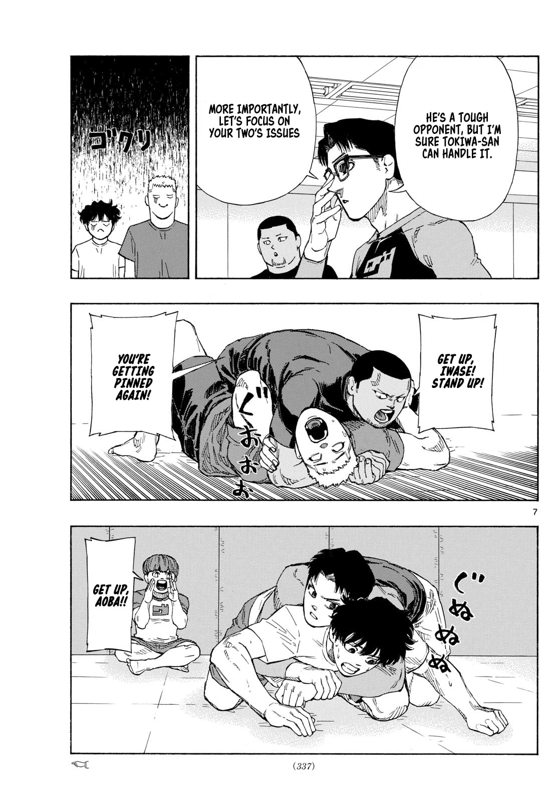 Red Blue Chapter 87 page 7 - 