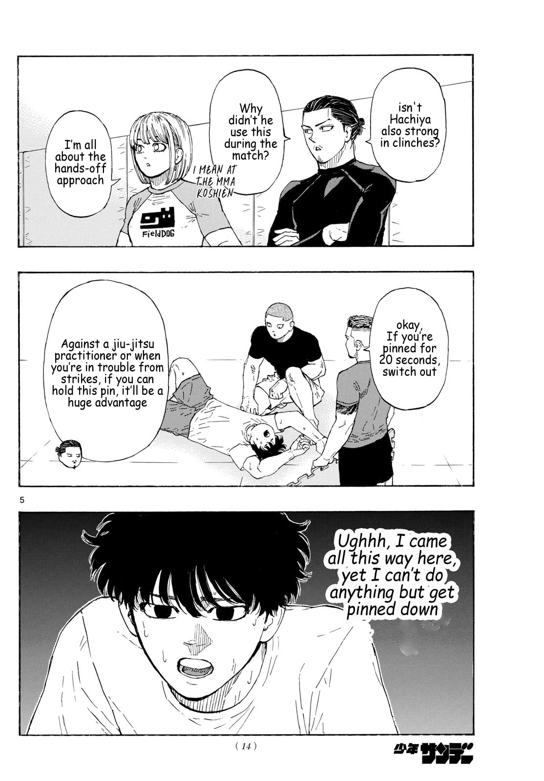 Red Blue Chapter 88 page 5 - 