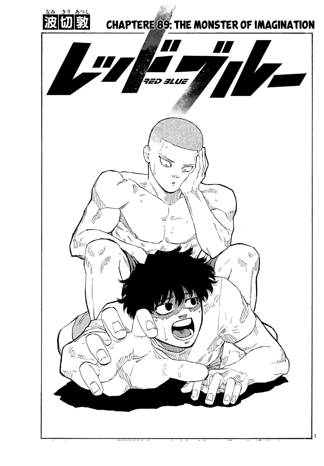 Red Blue Chapter 89 page 1 - 
