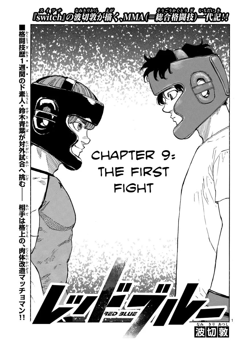 Red Blue Chapter 9 page 2 - 