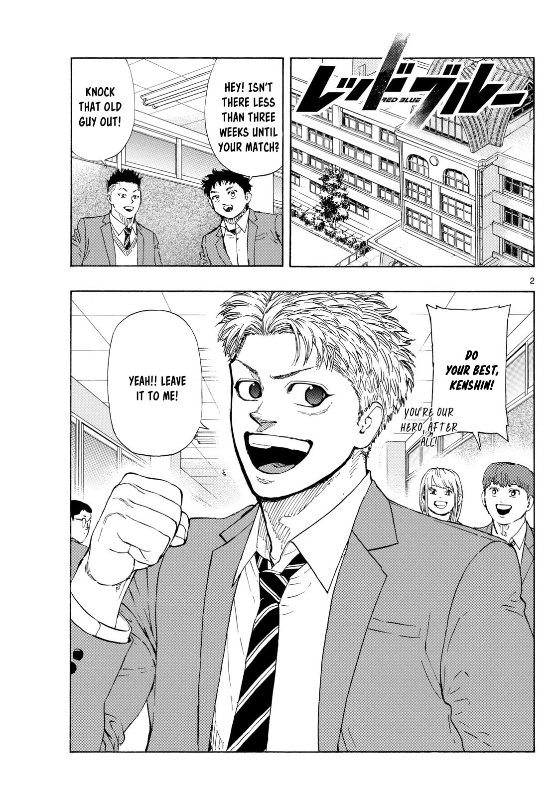Red Blue Chapter 91 page 2 - 
