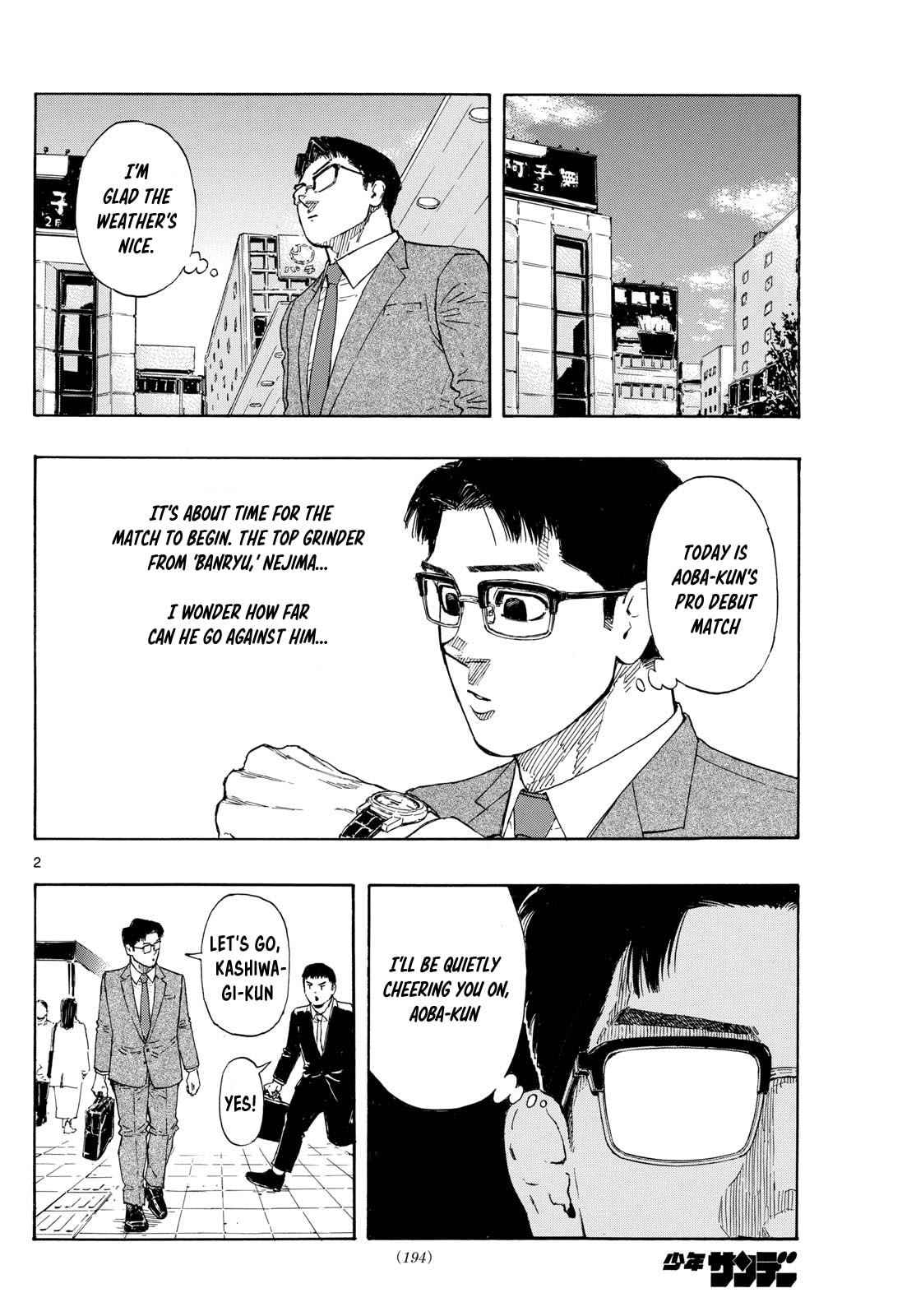 Red Blue Chapter 93 page 2 - 