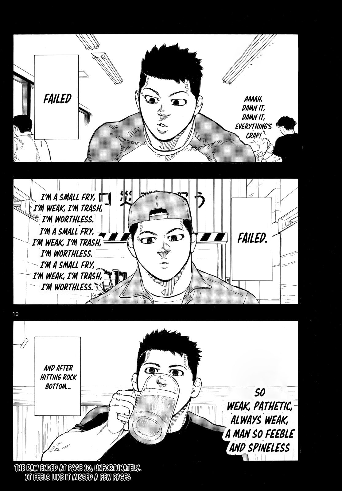 Red Blue Chapter 94 page 10 - 