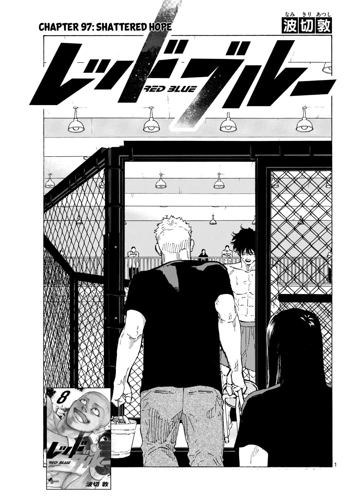 Red Blue Chapter 97 page 1 - 