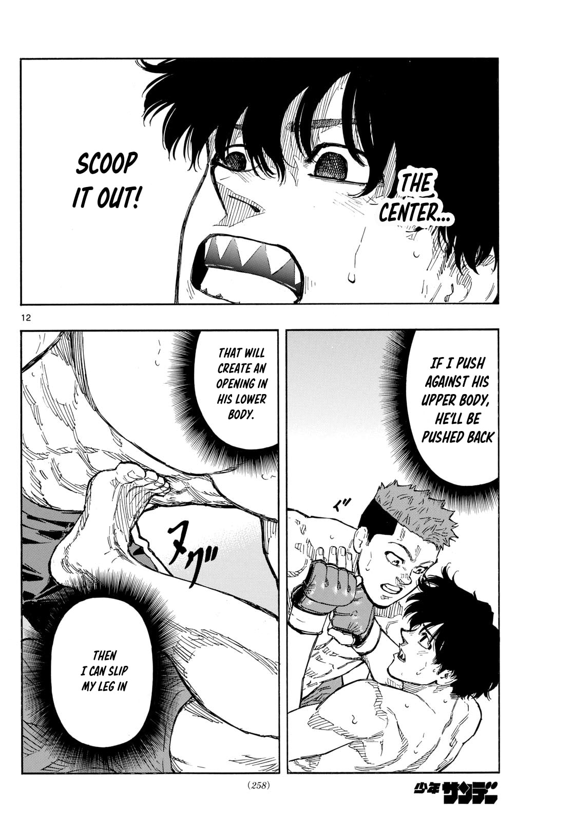 Red Blue Chapter 98 page 12 - 